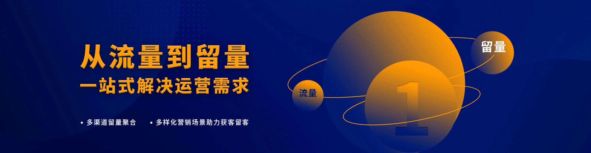 达拉特旗百度推广代理
