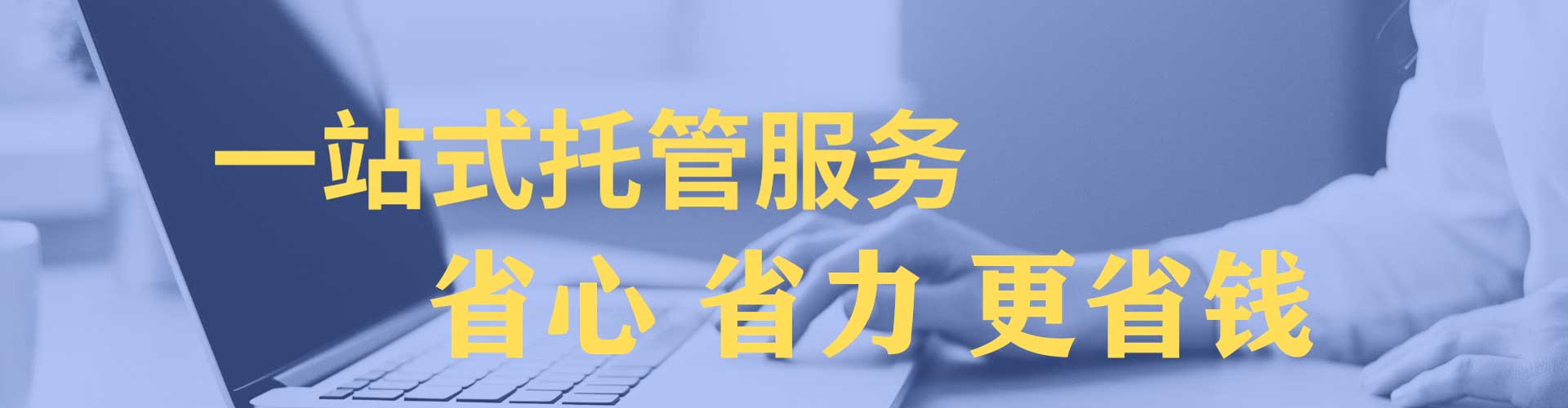 达拉特旗头条信息流